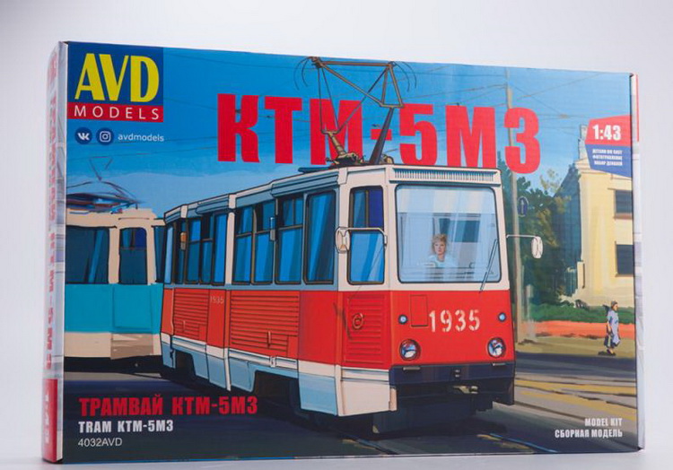 KTM-5M3 KIT 4032AVD Model 1 43